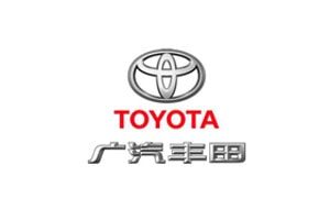 广汽丰田